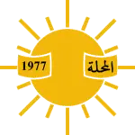 Al Mahalla