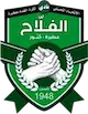 Al Fallah SC