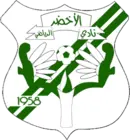 Al Akhdar